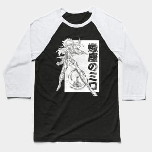 Milo no Scorpio Baseball T-Shirt